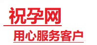 双鸭山市捐卵试管助孕机构-代媽网